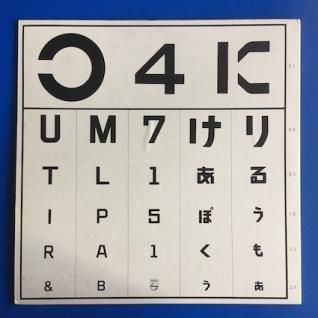 亡流喪痢唖(ポール・モーリア)R&Bの素晴らしい世界 (LP 亡流喪痢唖(ポール・モーリア)R&Bの素晴らしい世界 (LP