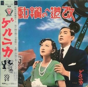 V・A(上野耕路ほか)The Return Of Video Game Music V・A(上野耕路ほか)The Return Of Video Game Music
