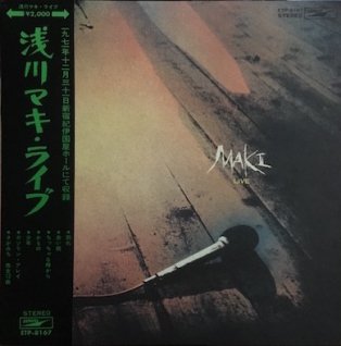 浅川マキMaki Live (LP) - パライソレコード
