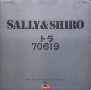 小林啓子あげます (LP) - パライソレコード