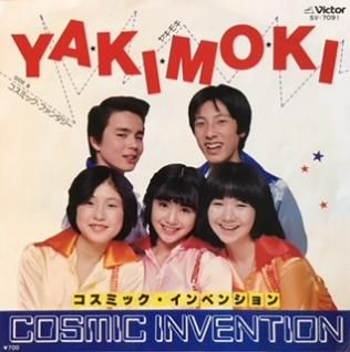 コスミック・インベンションYAKIMOKI (7inch) - パライソレコード