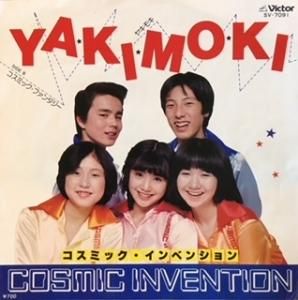 V・ANHKみんなのうたベストヒット全曲集 (LP) - パライソレコード