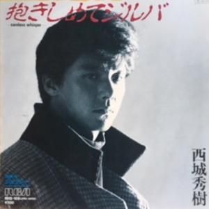 渋谷哲平ヤングセーラーマン Lp パライソレコード 渋谷哲平ヤングセーラーマン Lp パライソレコード