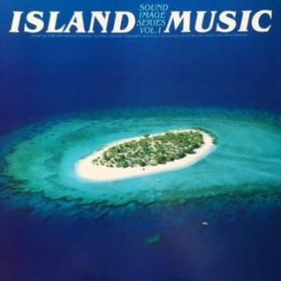V・A(細野晴臣・鈴木茂ほか)Island Music (LP) - パライソレコード V・A(細野晴臣・鈴木茂ほか)Island Music (LP) - パライソレコード
