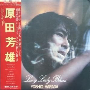 ビートたけし浅草キッド (LP) - パライソレコード