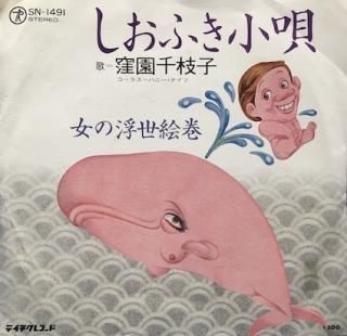 ほんとうの私 : 彼たちとのこと、潮吹きのこと……