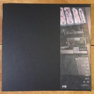 希少！ビザロ　PAID レコード 78【EP】ピンク・レディー - サウスポー | 音盤窟レコード