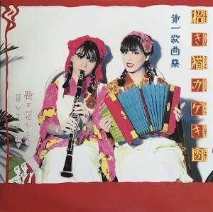 須山公美子夢のはじまり (LP) - パライソレコード 須山公美子夢のはじまり (LP) - パライソレコード