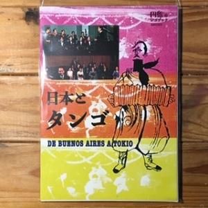 THE BEST OF 幻の名盤解放歌集 4枚セット