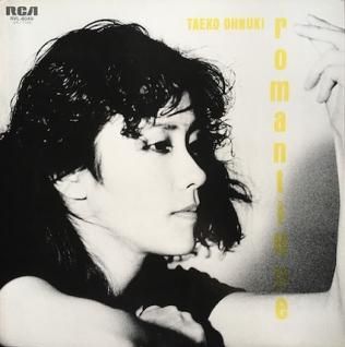 超人気の雑貨店 大貫妙子ロマンティック (LP) - パライソレコード 邦楽