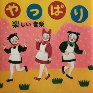 【新品未開封】【レコード】Soft Selection 84 V・ASoft Selection 84 - A Nippon DIY Wave compilation (LP