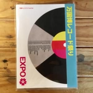 青春を売った男達〜小椋佳と井上陽水の70年代 (BOOK) - パライソ