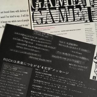 J MARKS & SHIPEN LEBZELTER Rock And Other Four Letter Words (LP