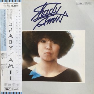 尾崎亜美シェイディ (LP) - パライソレコード