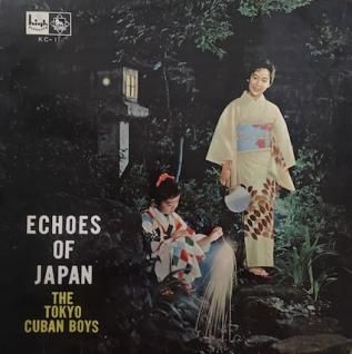 想い出の東京キューバン・ボーイズ ～ラテンの名曲と世界の