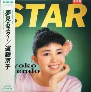 野崎沙穂沙穂 (LP) - パライソレコード