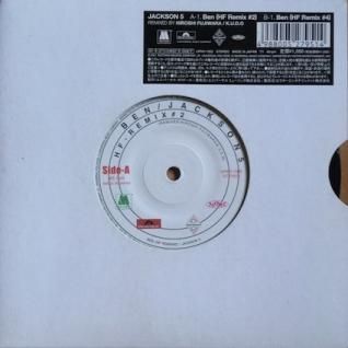 MICHAEL JACKSON JACKSON 5 REMIXES レコード Hiroshi Fujiwara & K.U.D.O. Presents Michael Jackson