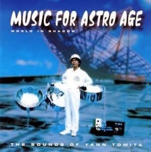 大野松雄鉄腕アトム・音の世界 (LP) - パライソレコード