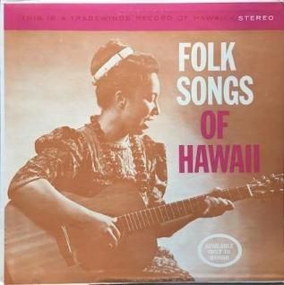 ☆ レア・希少 ☆ LP レコード　ハワイ　HOLIDAY IN HAWAII NOELANI & KA'UPENAFolk Songs Of Hawaii (LP) - パライソレコード