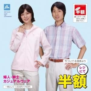 キュピキュピKyupi Kyupi 1 million (VHS) - パライソレコード