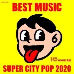 BEST MUSICMusic For Supermarket (LP) - パライソレコード