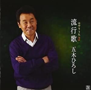 渋谷哲平 / ヤング・セーラーマン | PASSTIME RECORDS / パス