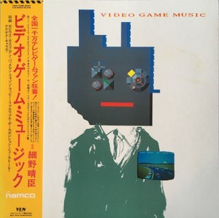 ビデオ•ゲーム•ミュージック　細野晴臣　レコード