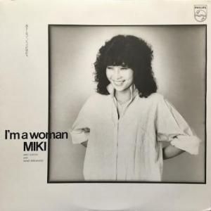 仲村裕美スワンダフル (LP) - パライソレコード