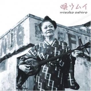大城美佐子 / 唄ウムイ　レコード　LP レア 大城美佐子 / 唄ウムイ [LP] | Banguard OnLinE sTorE