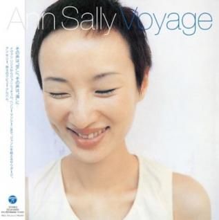 He Loves You／Ann Sally - YouTube