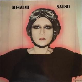 その他 megumi MEGUMI SATSU (薩めぐみ)Je M'aime (LP) - パライソレコード