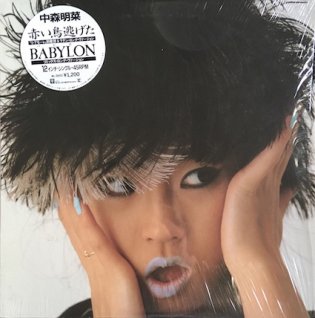 中森明菜赤い鳥逃げた (12inch) - パライソレコード