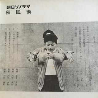自己催眠法入門: 自律訓練法の効果的進め方 河野 良和 自己催眠法入門: 自律訓練法の効果的進め方 | 河野 良和 |本
