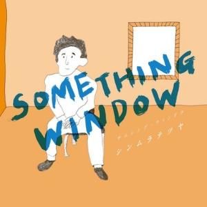 デキシード・ザ・エモンズSomething Dew (LP) - パライソレコード
