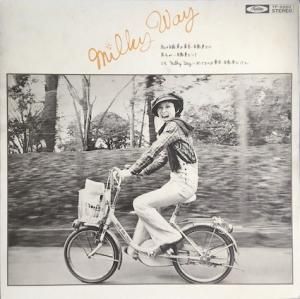 石崎恵美子パンダのロック (7inch) - パライソレコード