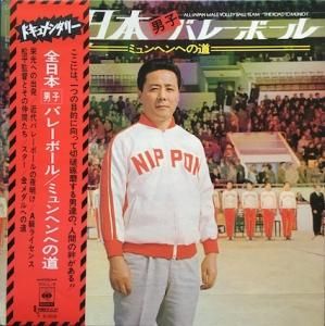 子門真人 / 池沢さとしサーキットの狼 (7inch) - パライソレコード