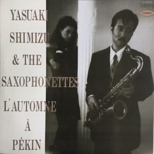 Kakashi　案山子　清水靖晃　レコード　LP Kakashi(LP) / 案山子(LP)/YASUAKI SHIMIZU/清水靖晃｜JAZZ