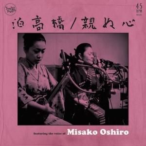 民謡/沖縄/純邦楽 - パライソレコード