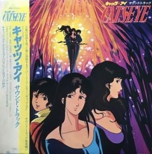 うる星やつら非売品ポスターSONG BOOK ラムちゃんテンちゃん松谷祐子レトロ キャラクターグッズ