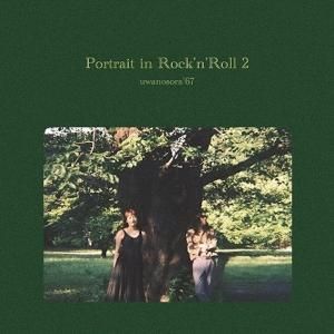 ウワノソラ'67Portrait in Rock'n'Roll (LP) - パライソレコード