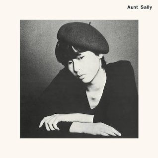 AUNT SALLY (アーント・サリー)S・T (LP) - パライソレコード