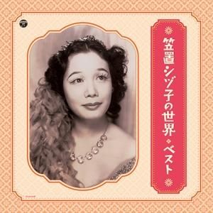 ドリーム・ガールズ銀座カンカン娘 (7inch) - パライソレコード