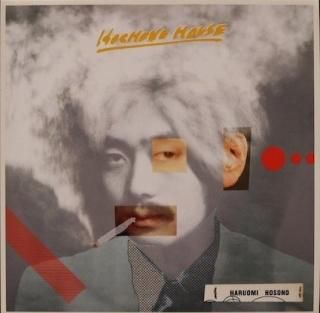 Various Artists - Hosono House Revisted | NEWTONE RECORDS
