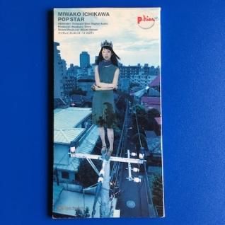 100％本物保証！ 市川美和子ポップスター (CD) - パライソレコード 邦楽