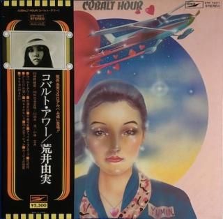 荒井由実 YUMI ARAI / コバルト・アワー COBALT HOUR (LP) - HIP