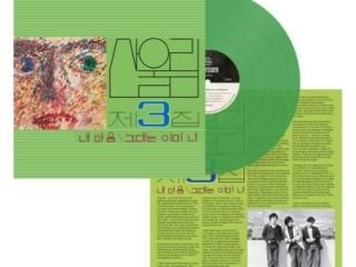Lucinda Slim レコード　ノーザンソウル　mobs ソウル 60sロッキン・ノーザン/EU原盤☆SWINGING SOUL MACHINE-『STOP