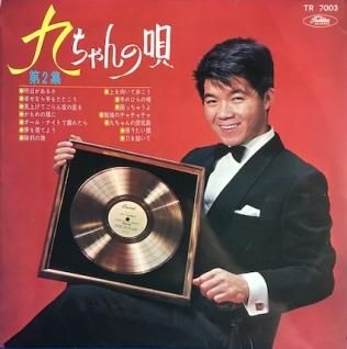 ☆ レア・希少 ☆ LP レコード ２枚組　THE BEST 演歌 ☆ レア・希少 ☆ LP レコード 2枚組 THE BEST 演歌