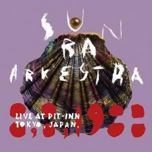 パーティを彩るご馳走や シンスケ・フジエダ・グループ福島 (LP) - パライソレコード 邦楽