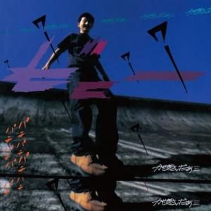 スチャダラパー5th Wheel 2 the Coach (LP) - パライソレコード