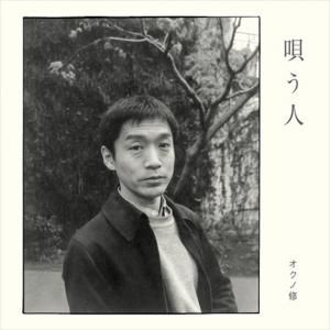小林啓子かなしみごっこ (LP) - パライソレコード